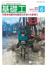 見本誌2023年06月号